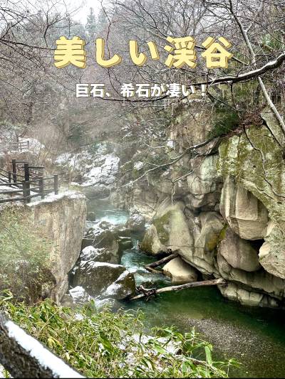 秋保 磊々峡 観光レポ8つの見所と時間に合わせたコースを紹介