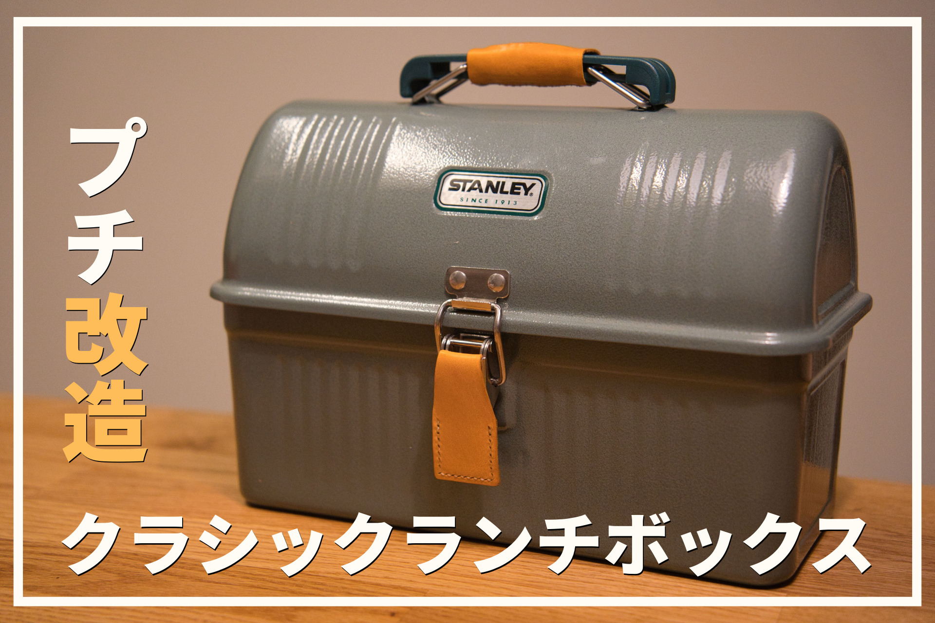 キャンプ」のアイデア 8 件キャンプ, ガス缶カバー, レザークラフト