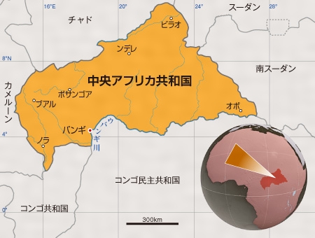 5,600点を超える中央アフリカ共和国のストックフォト、写真、そしてロイヤリティフリーの画像 - iStock