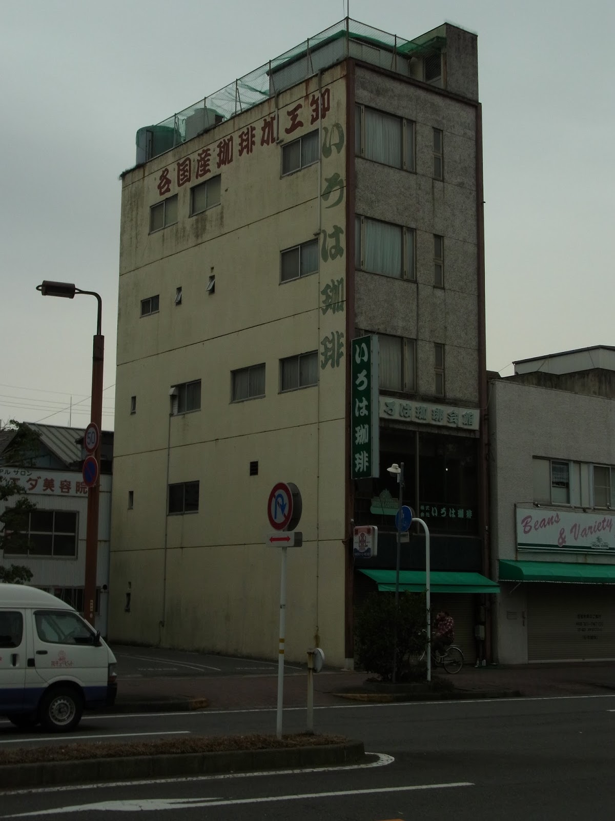 上野・とんかつ・井泉本店 おまけ上野黒門町・八重山そば・みやら製麺 -
