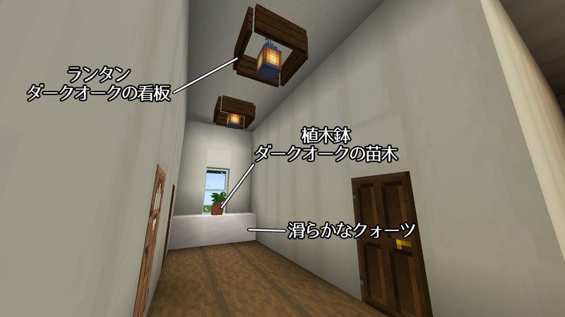 マイクラ 床のデザインのアイデア１０選 -