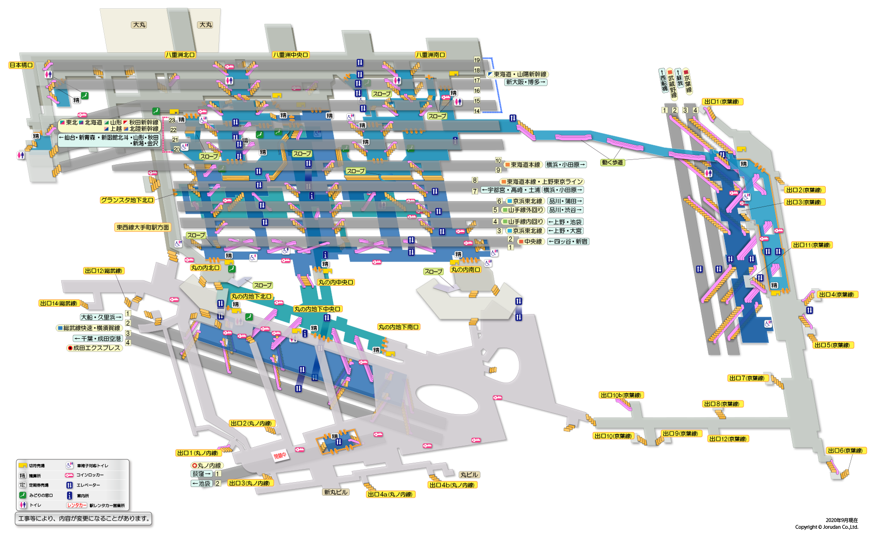 東京駅の山手線から新幹線の乗り換え 8コースの時間・動画付き