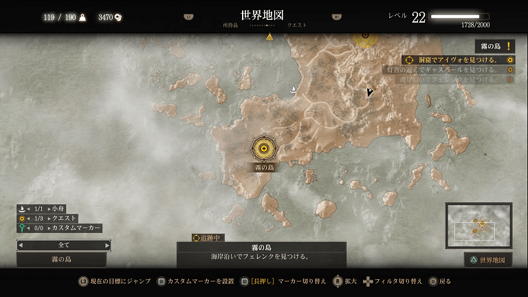 ウィッチャー３戦士の道の無限レベル上げは健在か！？パーフェクト自由人のブログ