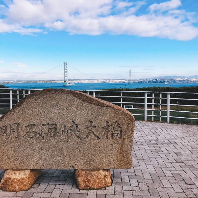 兵庫県フォトライブラリーNo.17 明石海峡大橋と明石・須磨の観光スポット 旅の撮影スポット旅と写真.com