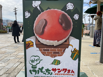 USJ「ポケモン」フード初登場 ピカチュウまん＆ゼニガメ チュリトス＆フシギダネ ソフローズンあとなびマガジン