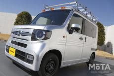 軽で車中泊！ 最強のキャンピングカーベース「ホンダN-VAN」は初心者でも気軽に車中泊が出来る純正キットがあった 話題を先取り 新型車解説2021 MOTA