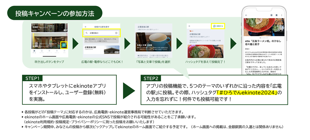 衣装・衣装小物 みんなの投稿写真 ：ノートルダム広島 Notre