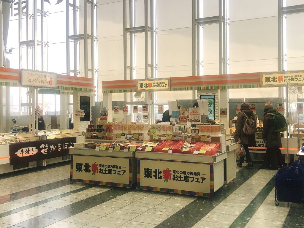 牛タン仙台ラー油開発秘話と製法へのこだわり