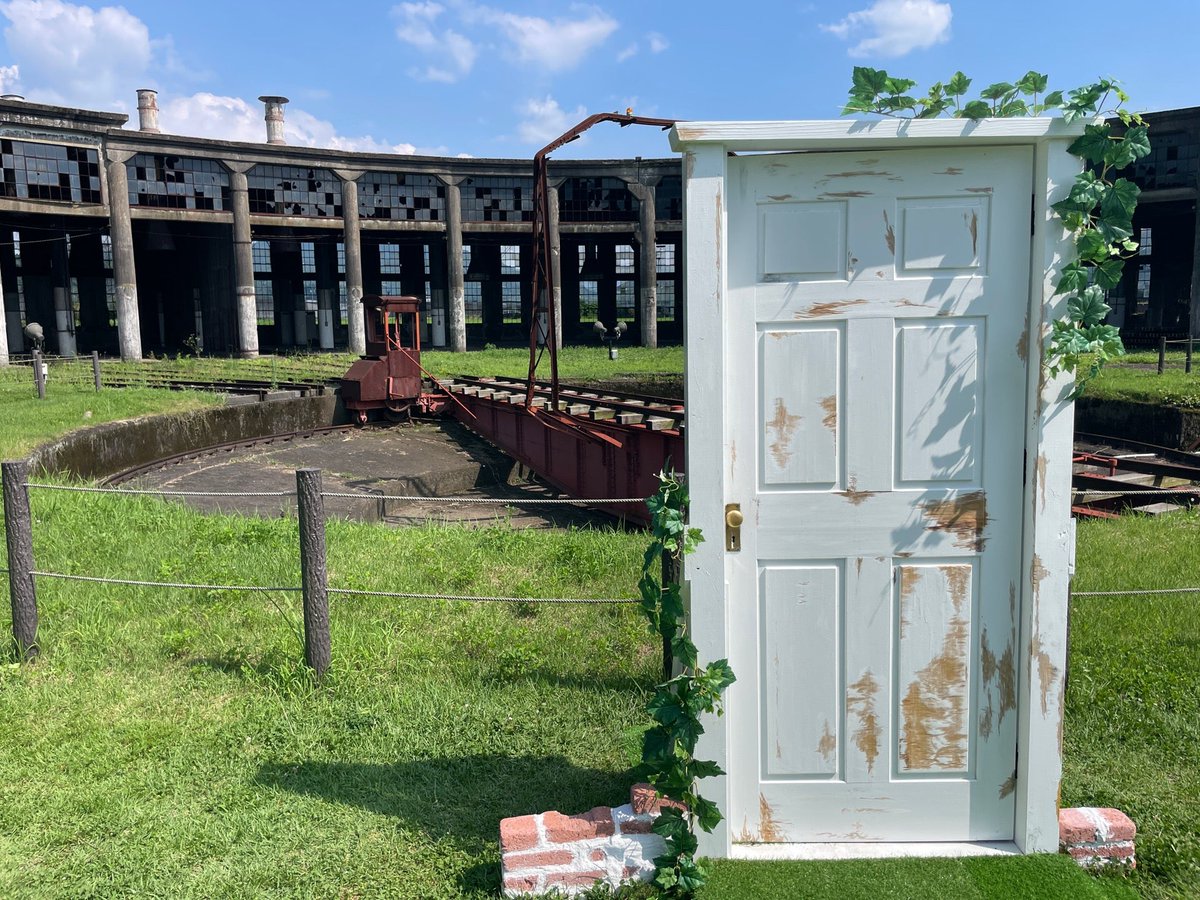 すずめの戸締りブログ大成農材株式会社