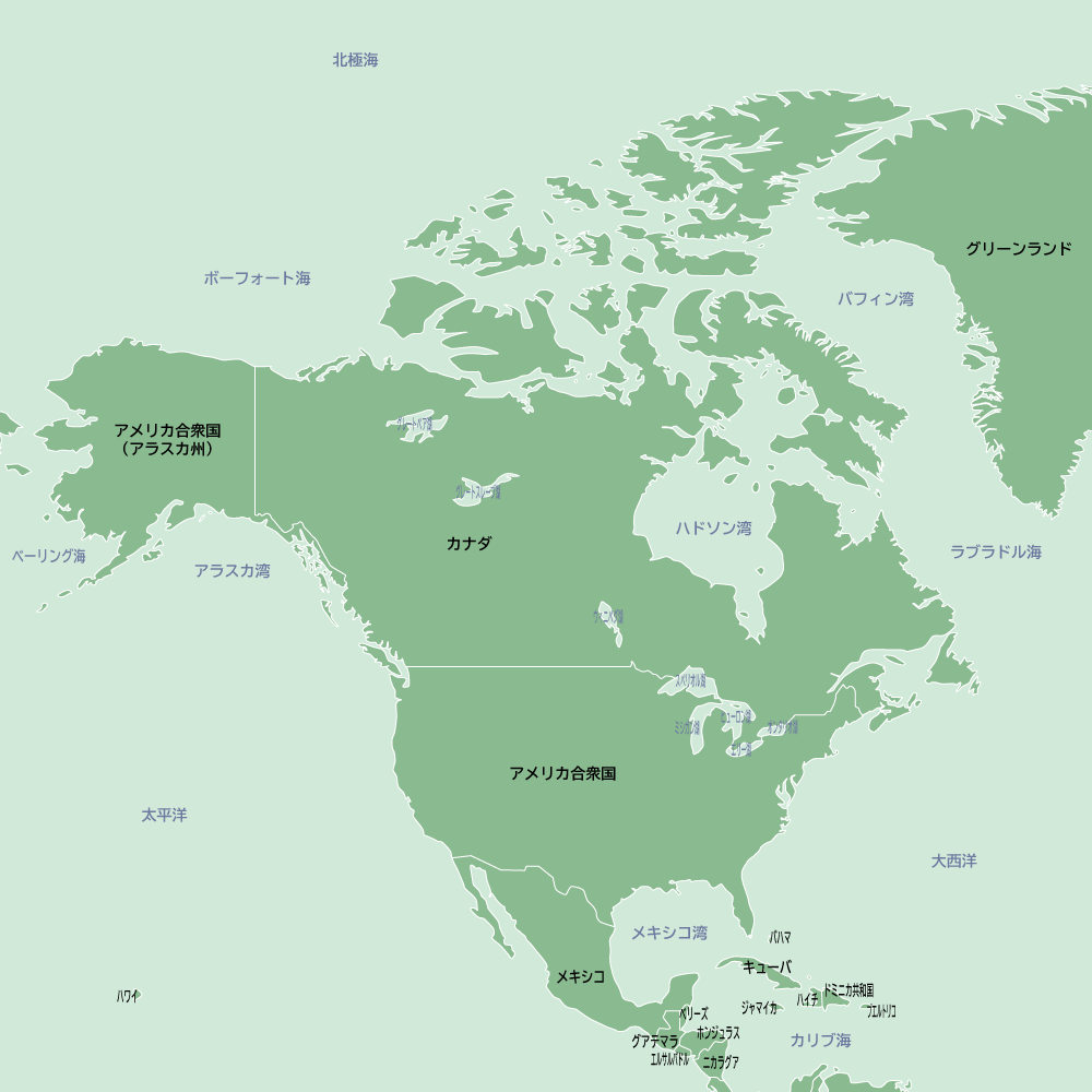 中学地理北アメリカ州の重要ポイントと確認問題で得点力アップ！Pikuu