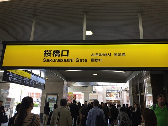 JR在来線新大阪駅から正面口への行き方は？新大阪駅ガイド