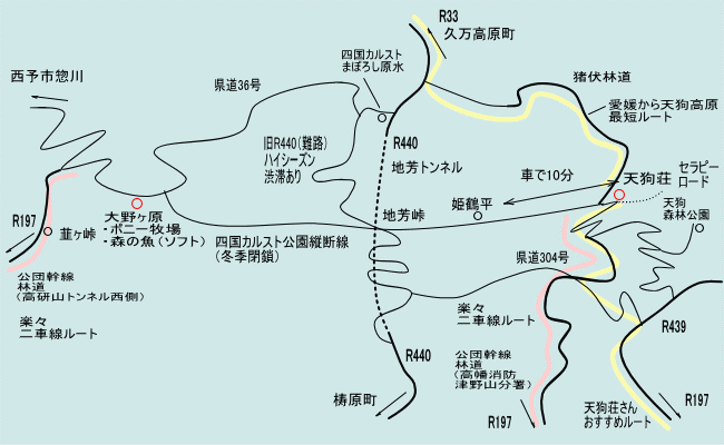 四国カルスト 大野ヶ原・姫鶴平・五段高原・天狗抗原・大引割・小引割 一挙まとめてご紹介 まとめ愛媛の小山登り