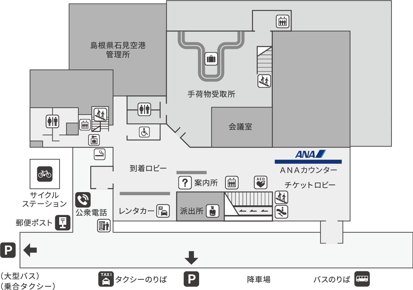 旅日記 石見空港 萩・石見空港 を使ってみた推し旅トラベラ