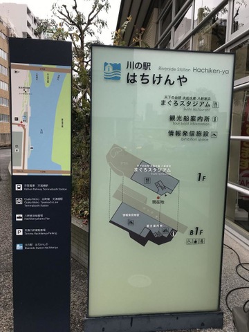 こころまち つくろう 活動レポート Vol.53大阪水上バスがひらく明るい水辺の未来。～水素燃料電池船を万博で運航。水辺の楽しみとともに広がる水上交通のこれから～活動レポート