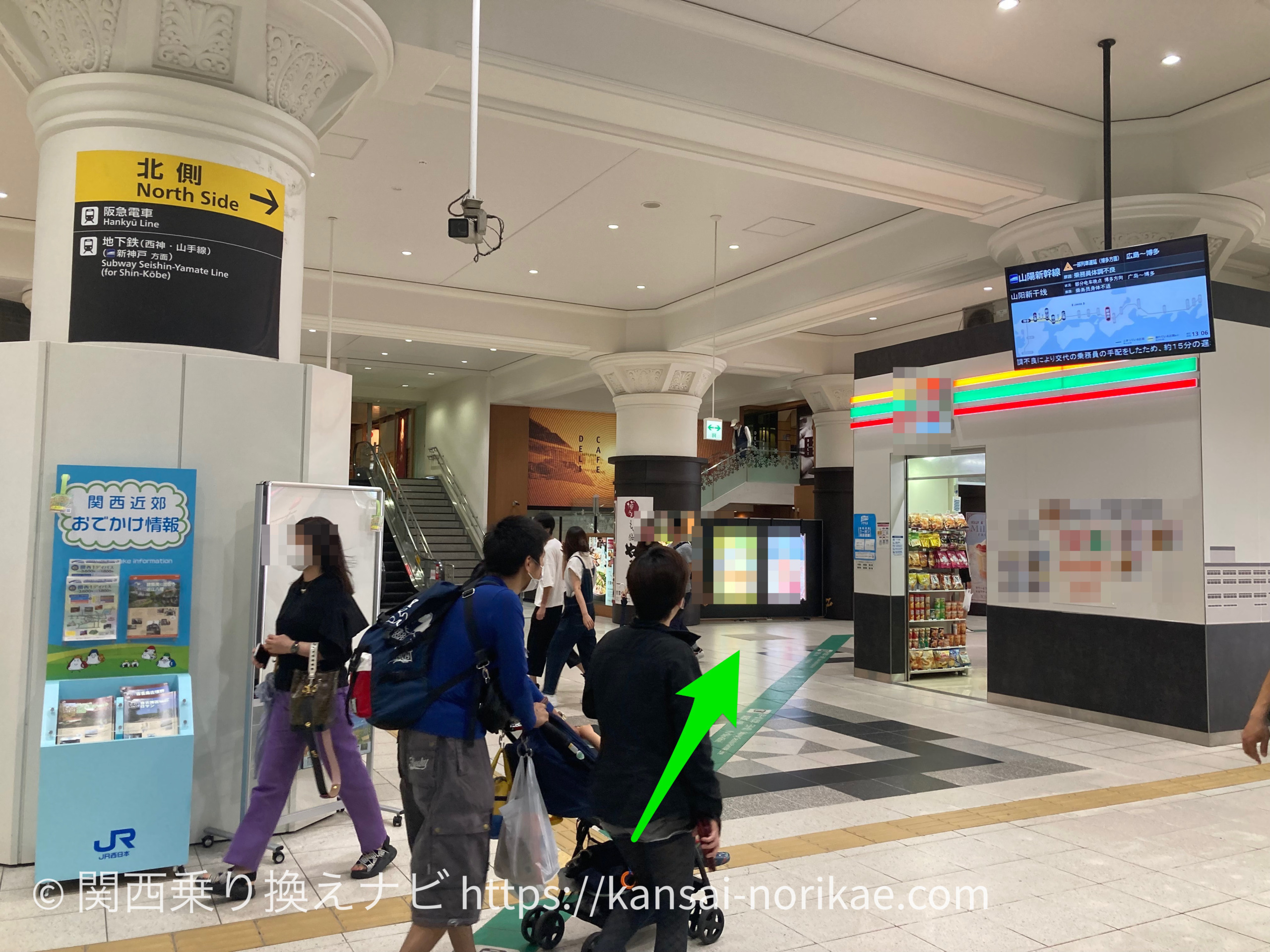 S03 三宮駅神戸市交通局