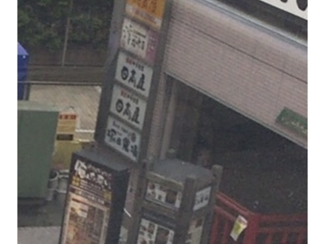 土用の丑の日、塚田農場は贅沢すぎる「鰻×地鶏×こだわりの卵焼」を楽しむひと折をご用意！予約限定商品として、受注開始株式会社エー・ピーホールディングスのプレスリリース