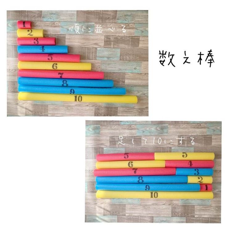 セリア プールスティックは一年中使える万能おもちゃ！水遊び・ごっこ遊び・知育にも活躍100均ラボ