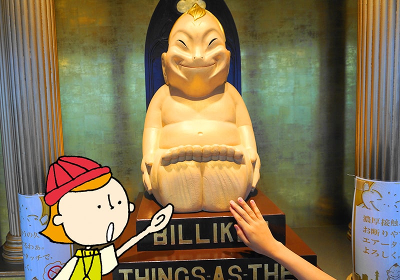 ビリケンさん - 通天閣に鎮座する“神様”の由来