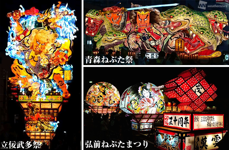 日本の火祭り「青森ねぶた祭り」にて、初号機ねぶたの出撃が決定