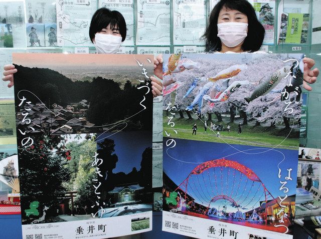 日本観光ポスターコンクール受賞作品 - 山口県ホームページ