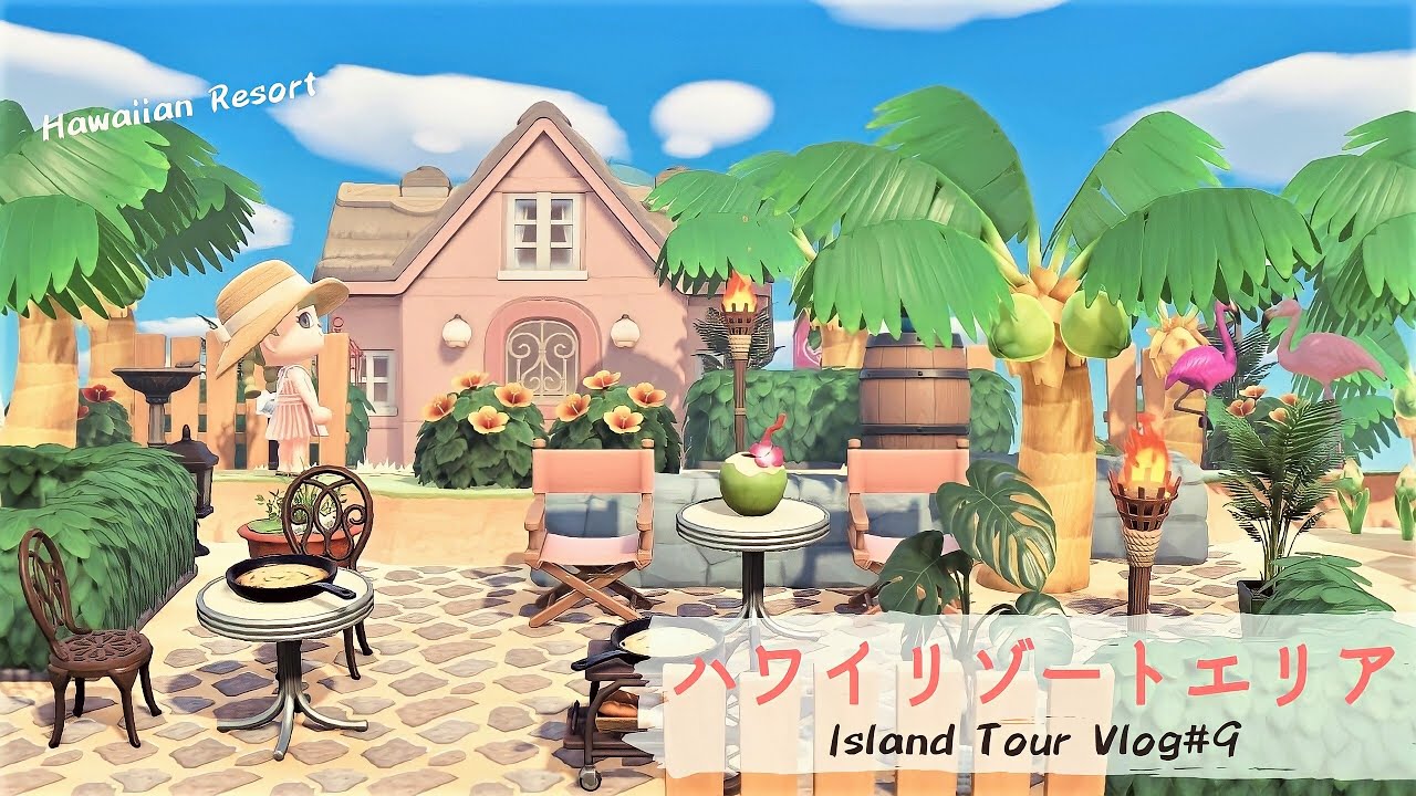 あつ森風リゾート島案内所 ドラクエ10ハウジングギャラリーみんなのハウジング