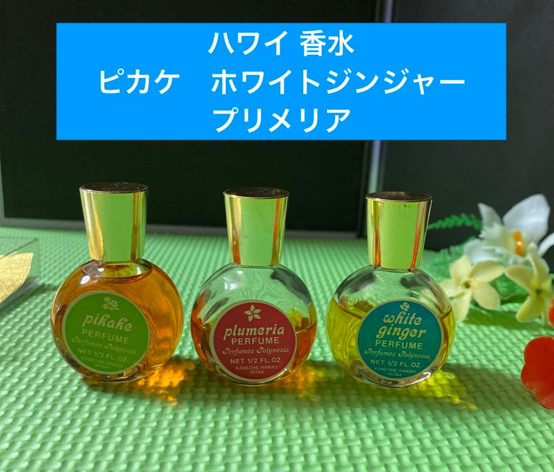 ソリッドパフューム14g プルメリア LANIKAI