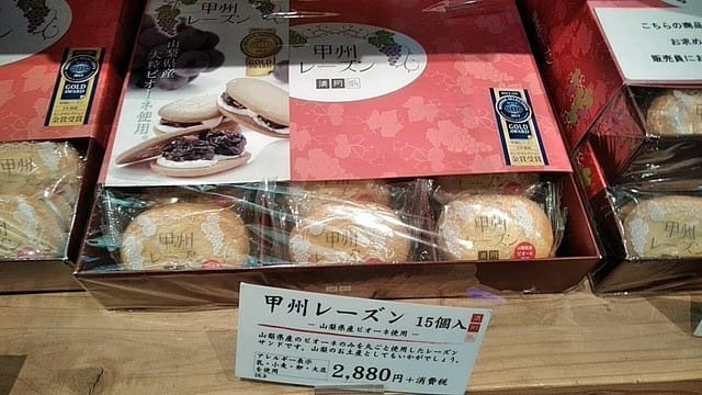 ＪＲ甲府駅ではこれを買えば間違いなし！人気のお土産 48選 オミコレ
