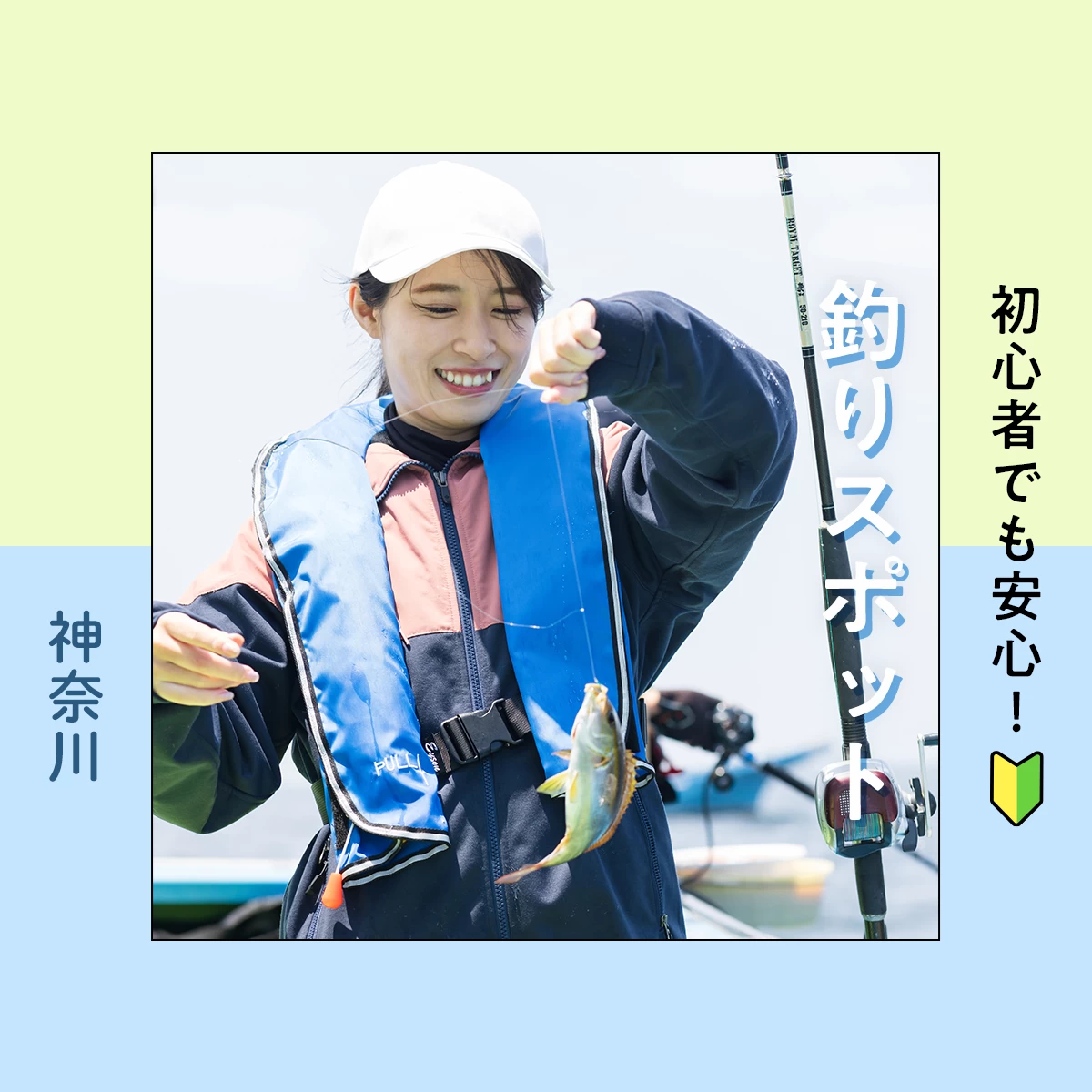 こんばんは⛄️❄️ 横浜釣り堀王国です🎣🎣 本日も寒い中、 たくさんのお客様にご来店いただきました。