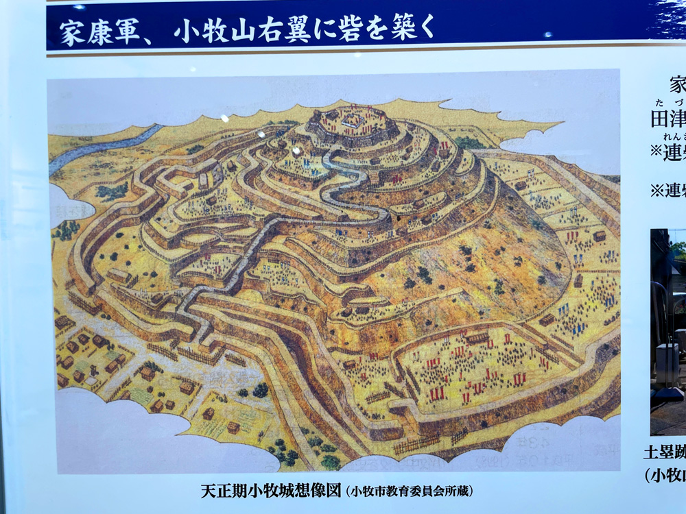 149 小牧山城＠愛知県小牧市堀之内 令和三年 2021