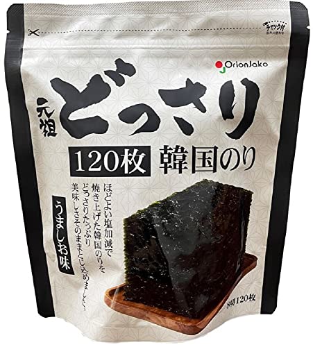 彼氏からの韓国土産で感じた愛情