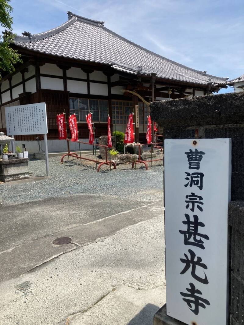 静岡 すし居酒屋 福来で ちょい飲み！ -