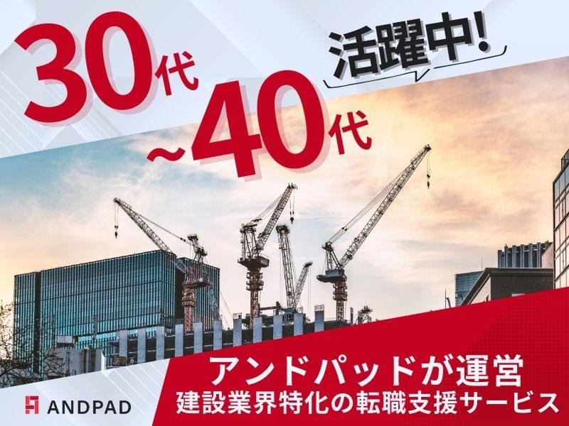 観光地域づくり法人 DMO の最前線で地域を動かす 前編– 國學院大學