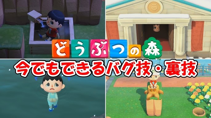 あつ森 神アイテム”鳥居”の入手方法 -