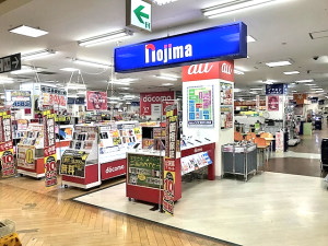 開店 バンダレコード イオン金沢八景店