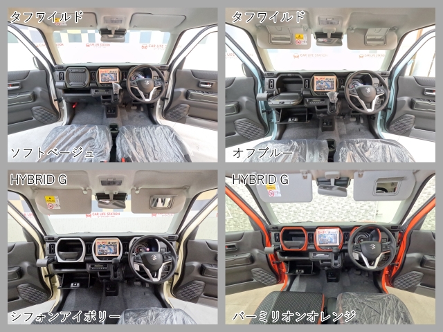 専用装備アツすぎ！ スズキ ハスラー