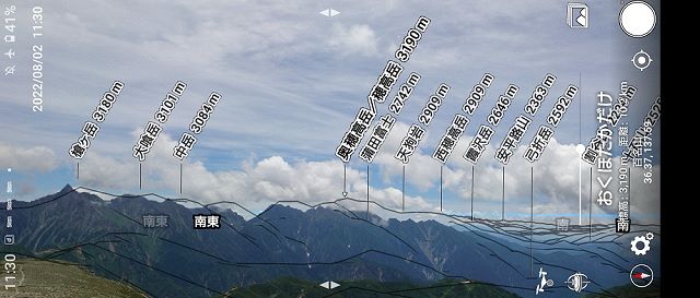 涸沢カール～穂高連峰に形成された氷河地形～ - まっぷるウェブ