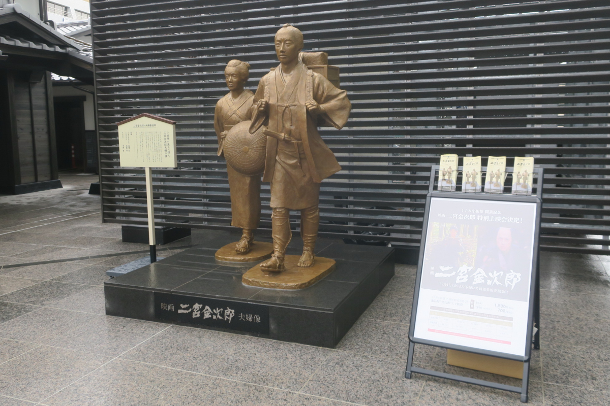 ミナカ小田原とは?公式 ミナカ小田原