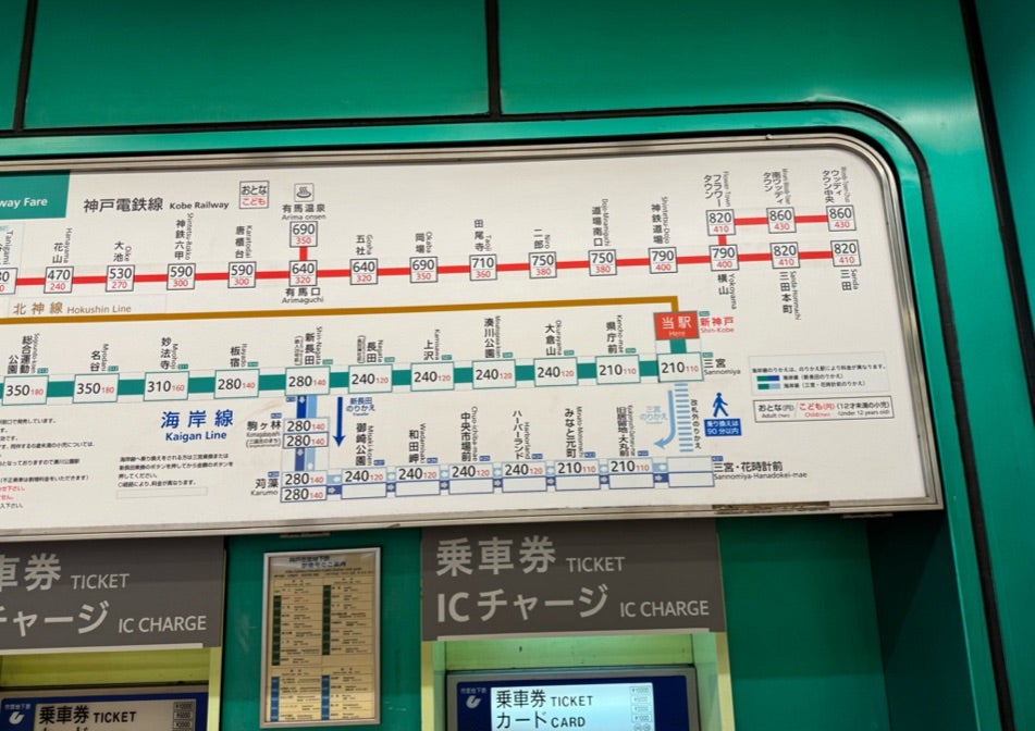 みなと元町駅神戸市営地下鉄海岸線：路線図 ホームメイト