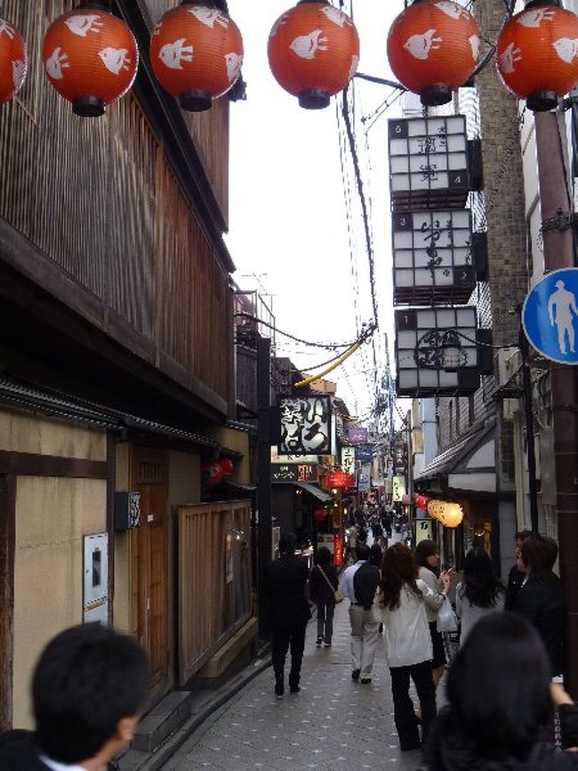 着物で京都観光したら夜は「先斗町」へ見どころとリーズナブルな居酒屋4選 - 京都着物・浴衣レンタル 咲く都 京都着物・浴衣レンタル