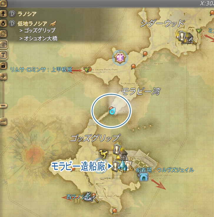 FF14 サブクエスト：ラノシア：オシュオン大橋名物152 - YouTube