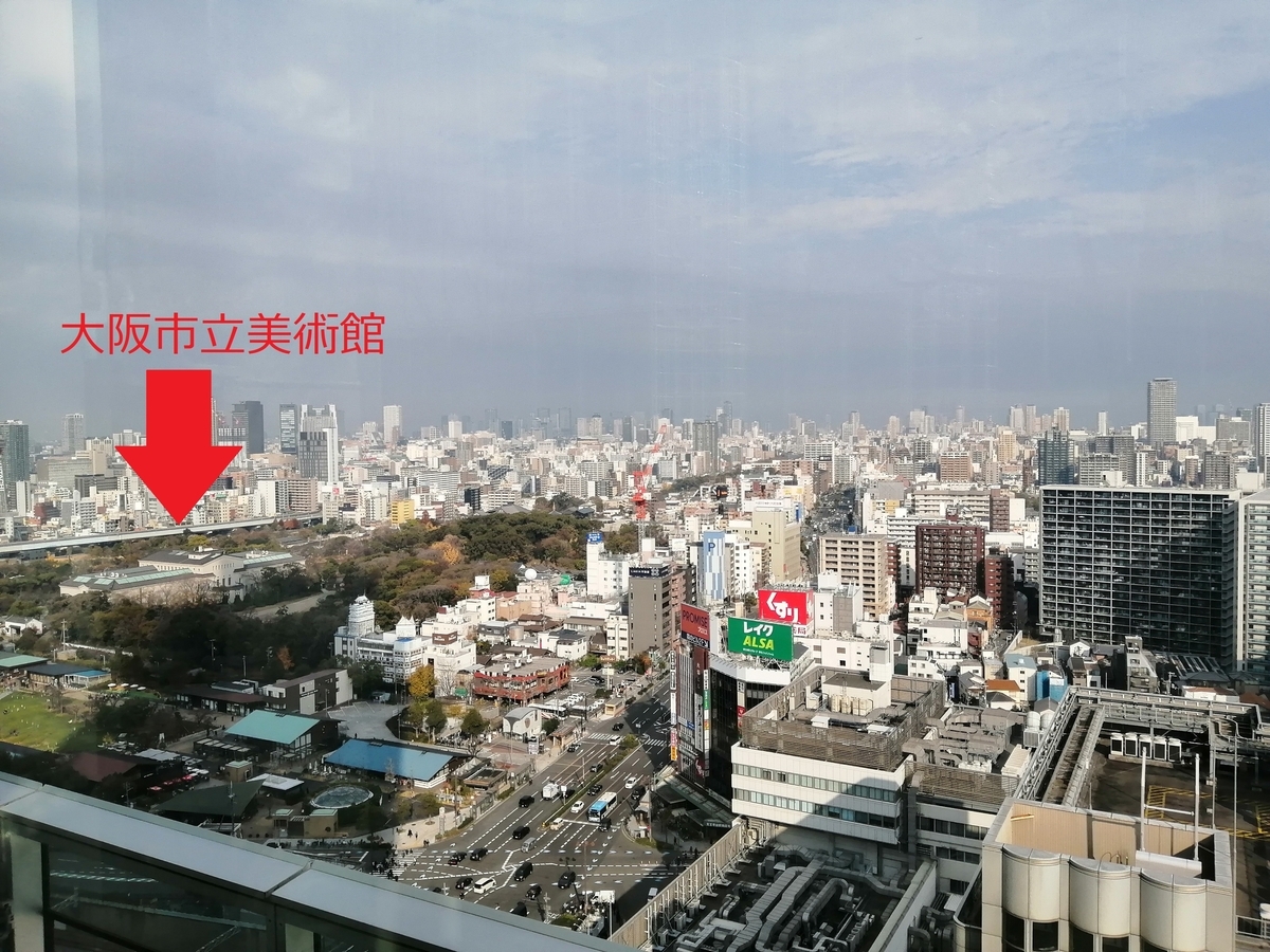 ハルカスと通天閣の絶景を楽しむ方法