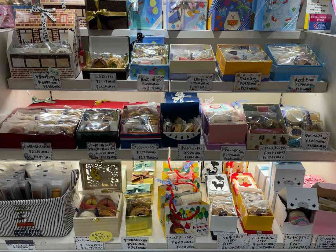 彩茶房 キラリナ京王吉祥寺店 - Updated September