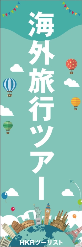 海外旅行風」のアイデア 29 件海外旅行, 旅行, lp