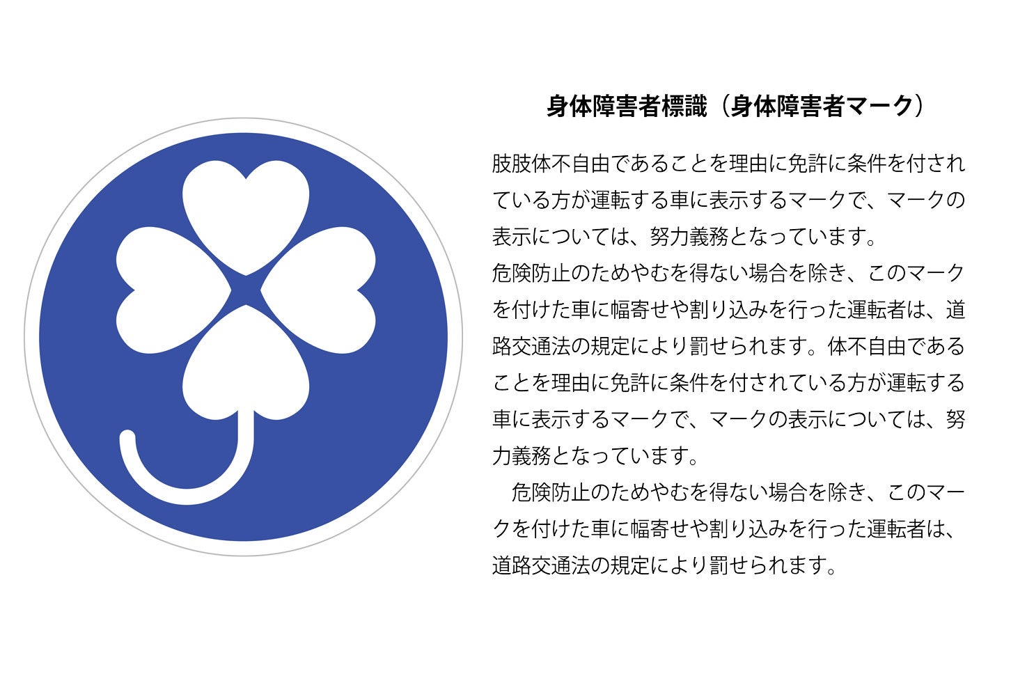 たまに見かける「車に謎の