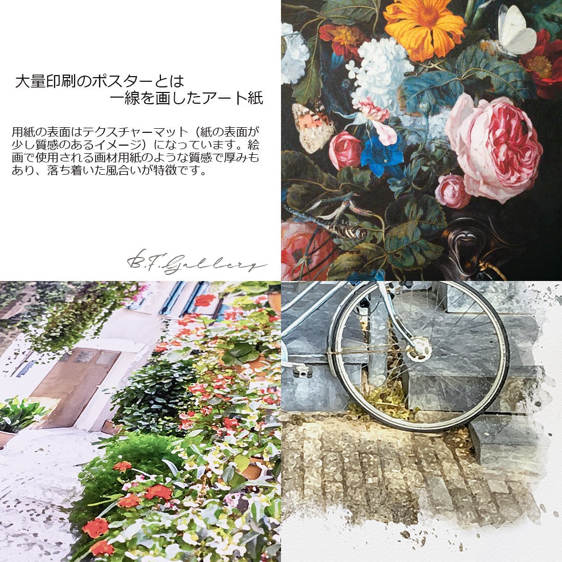 リムーザン地方フラルーガ