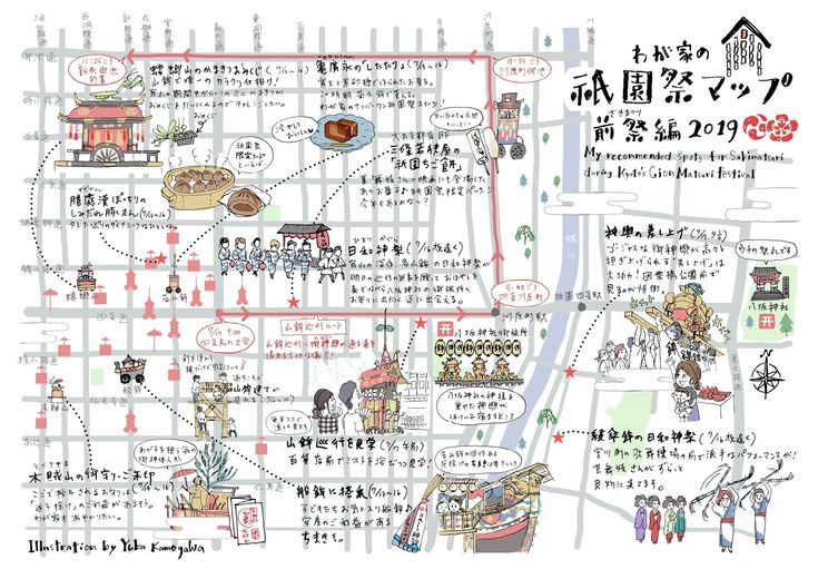 祇園エリアのおすすめ食べ歩き店5選