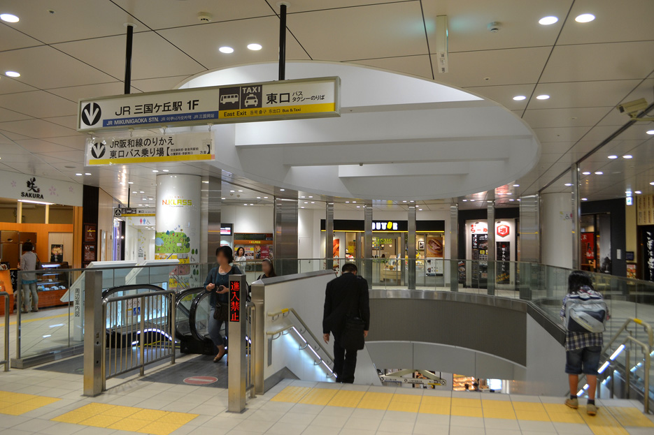 日常の買い物が駅ナカで完結！「Ｎ.ＫＬAＳＳ三国ヶ丘」 - ～歴史ある街～ 住吉・堺に暮らそう