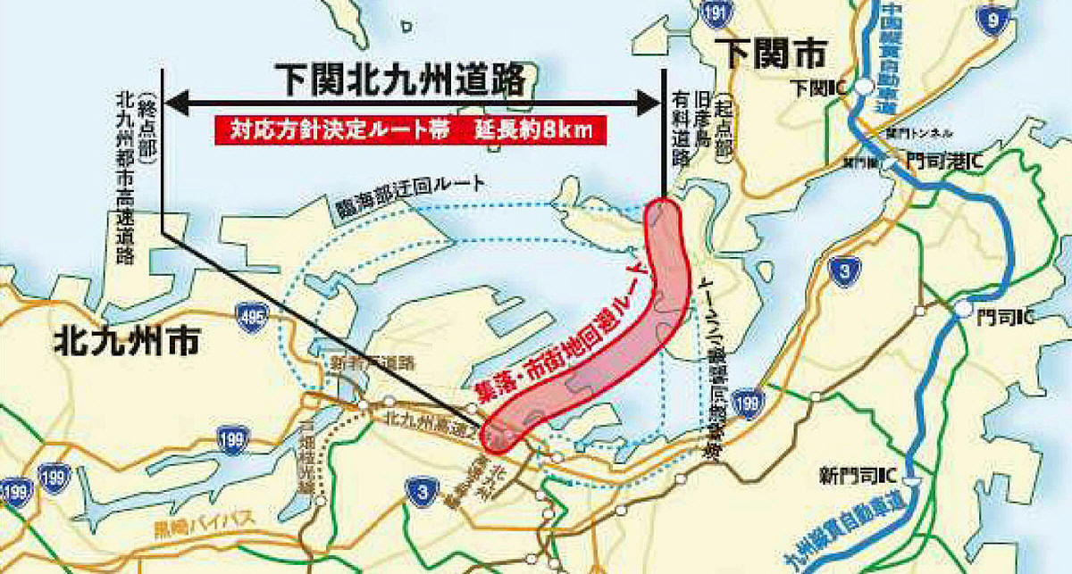 関門大橋橋の歴史物語建設博物誌鹿島建設株式会社