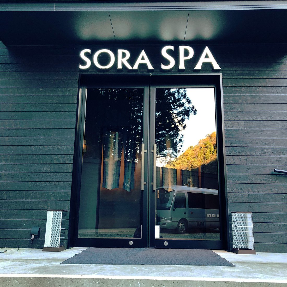 全ての人が笑顔になれる、奇跡の村を創る」。徳島県那賀町木頭の地方創生 株式会社メディアドゥEO TokyoCentral起業家・創業者の世界的ネットワーク組織