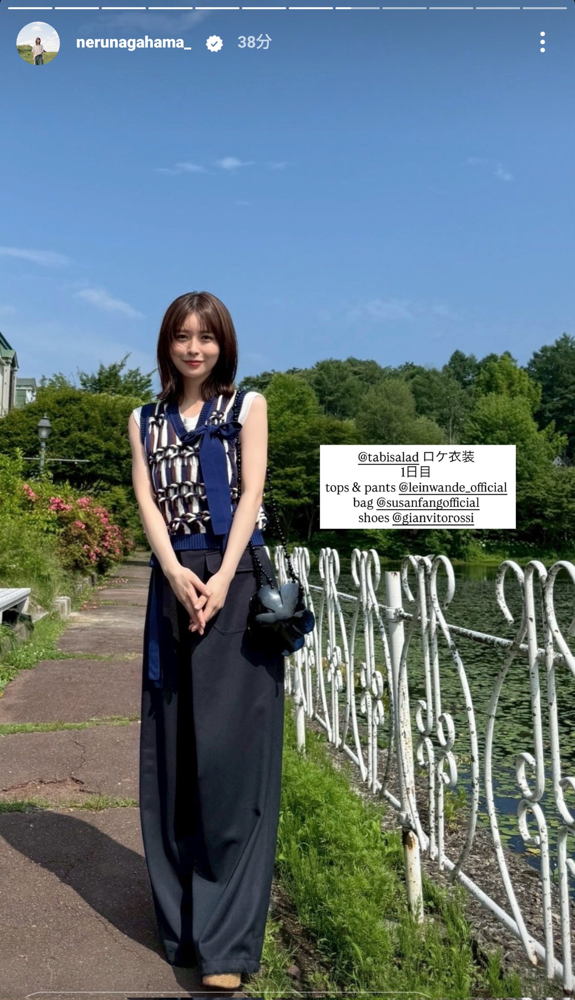 画像3 4欅坂46卒業の長濱ねる、ブログ閉鎖日が決定 - モデルプレス